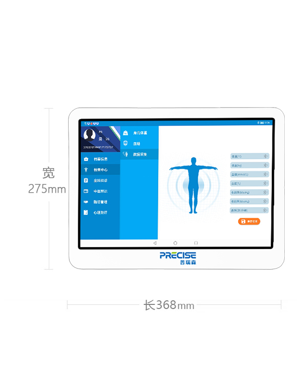 尺寸:長36.8×寬27.5cm