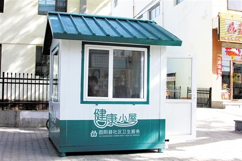健康小屋觸讀卡模塊與主處理器連接