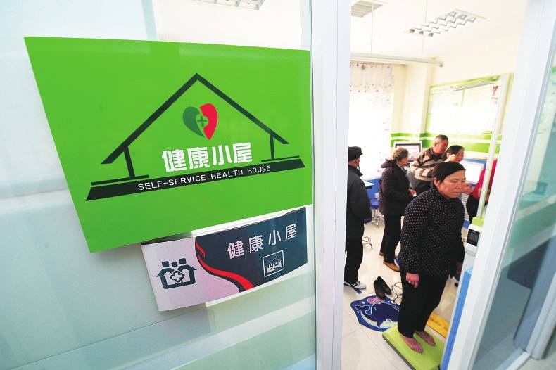 健康小屋觸讀卡模塊與主處理器連接