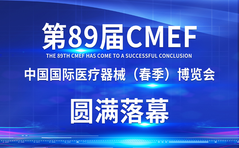  δ | 89CMEFAMĻɭڴcۣ